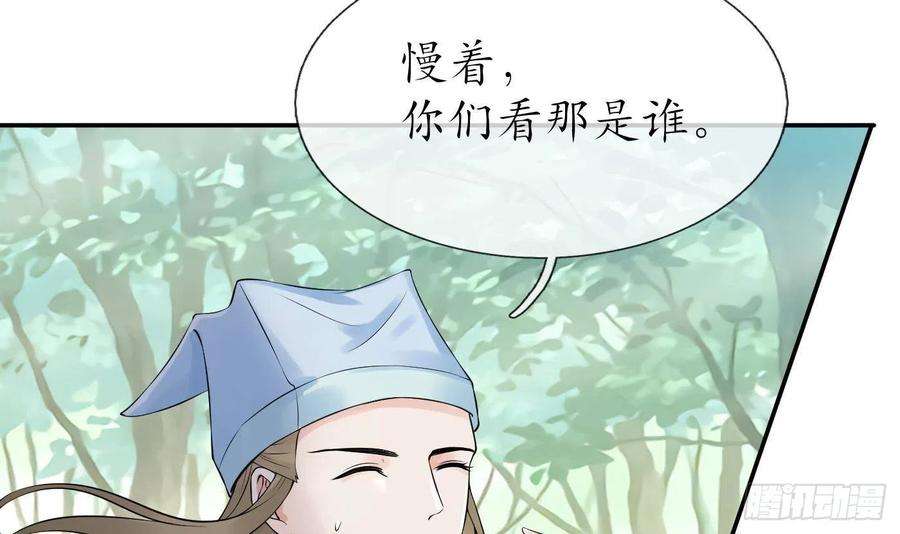打死也不做师尊63话太让为师失望