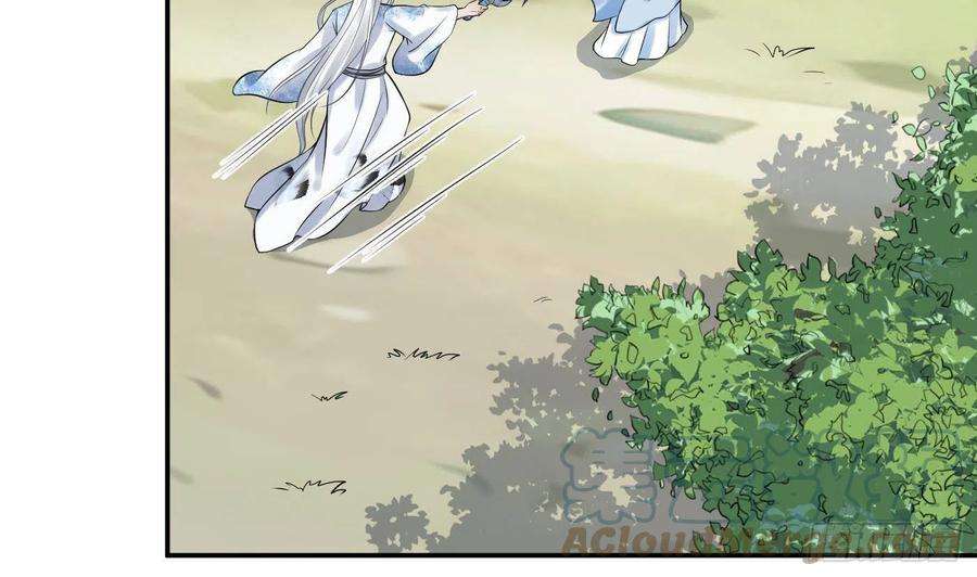 打死也不做师尊63话太让为师失望