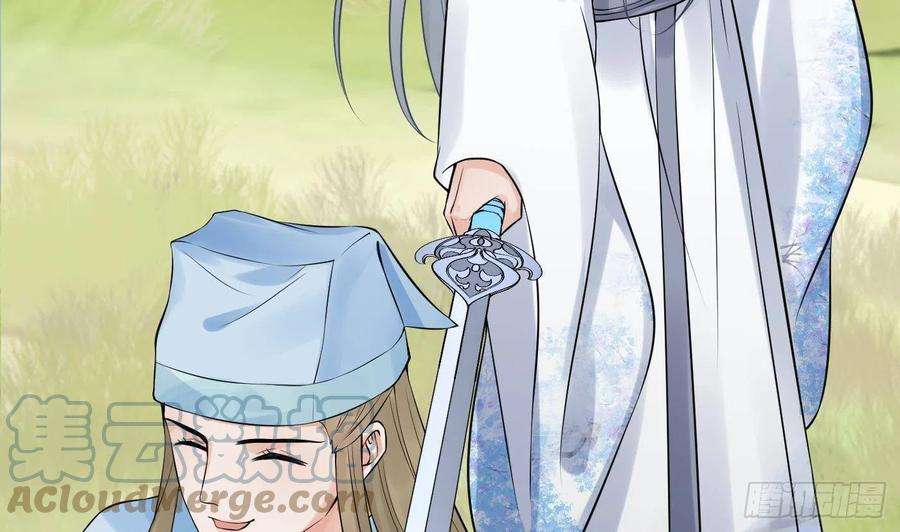 打死也不做师尊63话太让为师失望