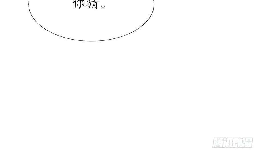打死也不做师尊63话太让为师失望