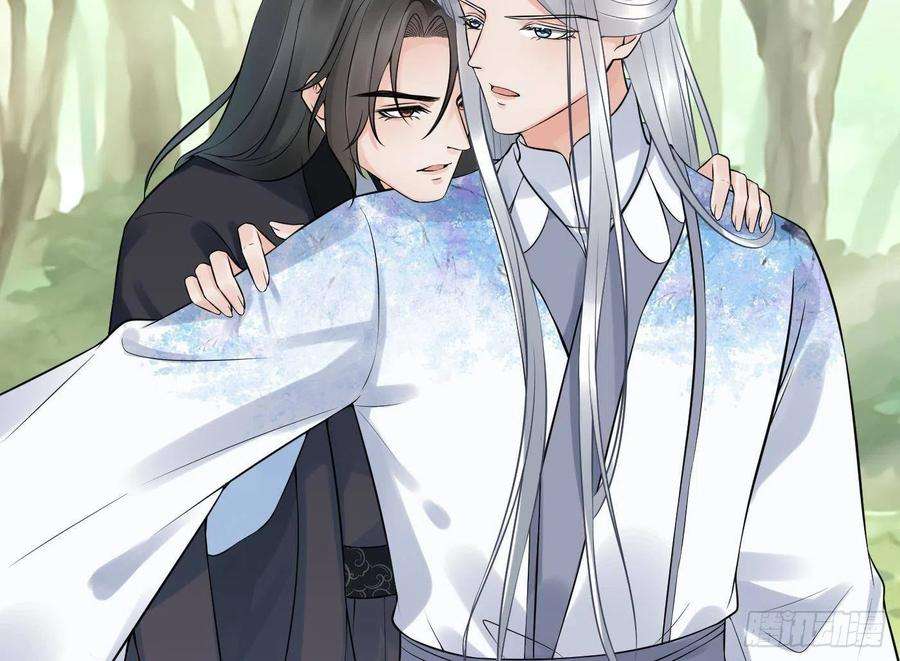 打死也不做师尊63话太让为师失望