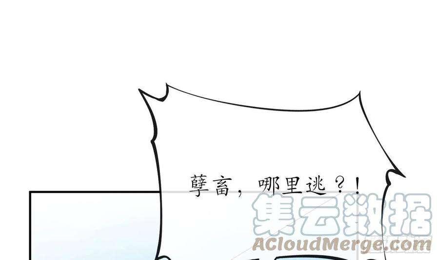 打死也不做师尊63话太让为师失望