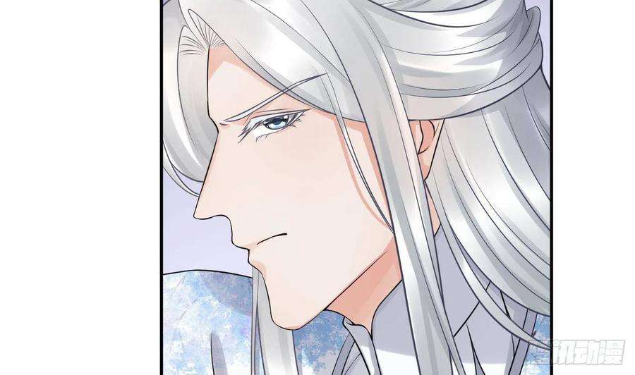 打死也不做师尊63话太让为师失望