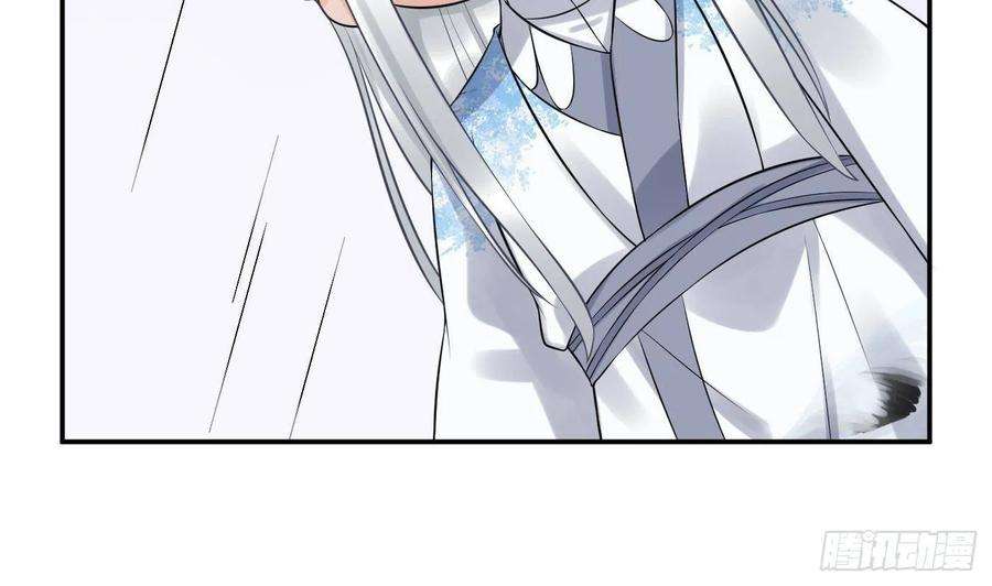 打死也不做师尊63话太让为师失望