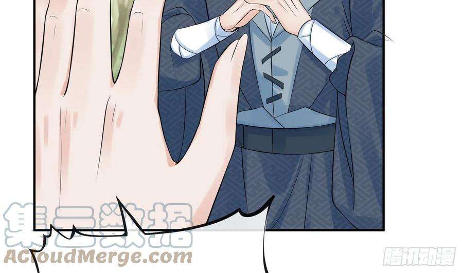 打死也不做师尊63话太让为师失望