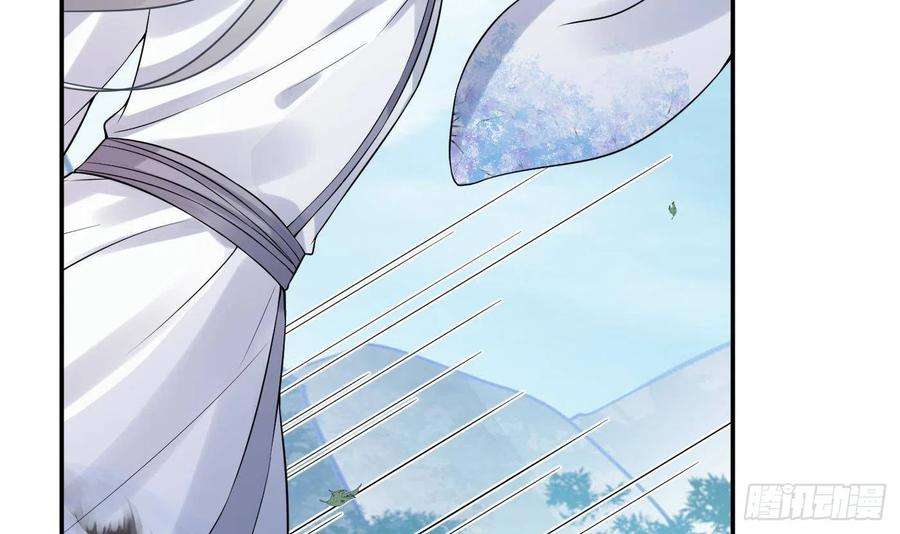 打死也不做师尊63话太让为师失望