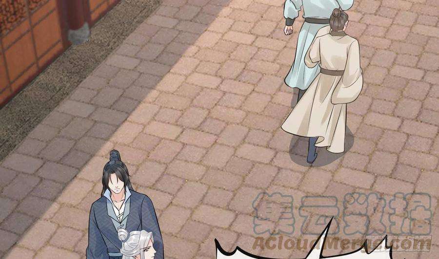 打死也不做师尊63话太让为师失望