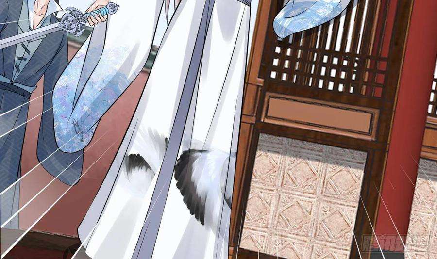打死也不做师尊63话太让为师失望