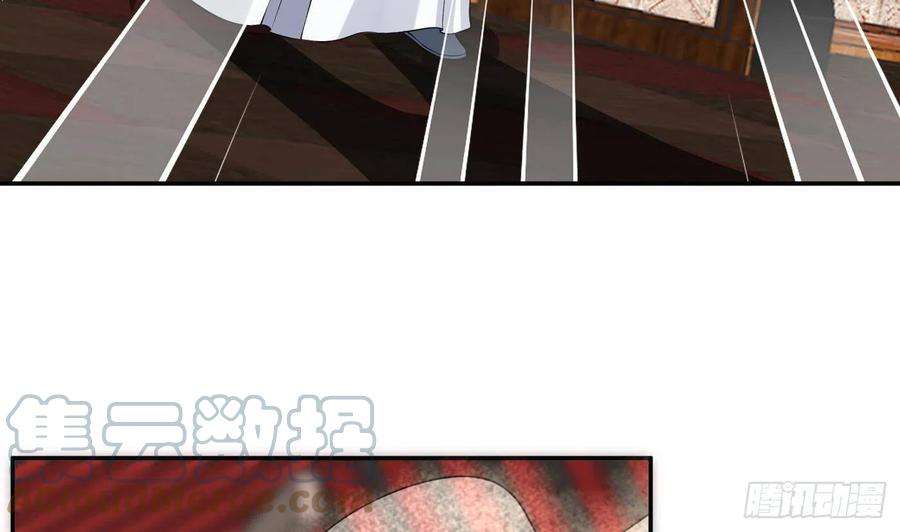 打死也不做师尊63话太让为师失望