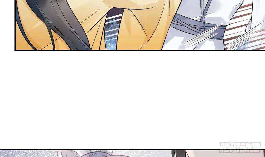 打死也不做师尊63话太让为师失望