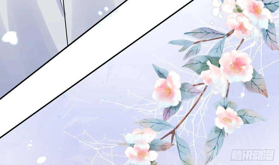 打死也不做师尊63话太让为师失望