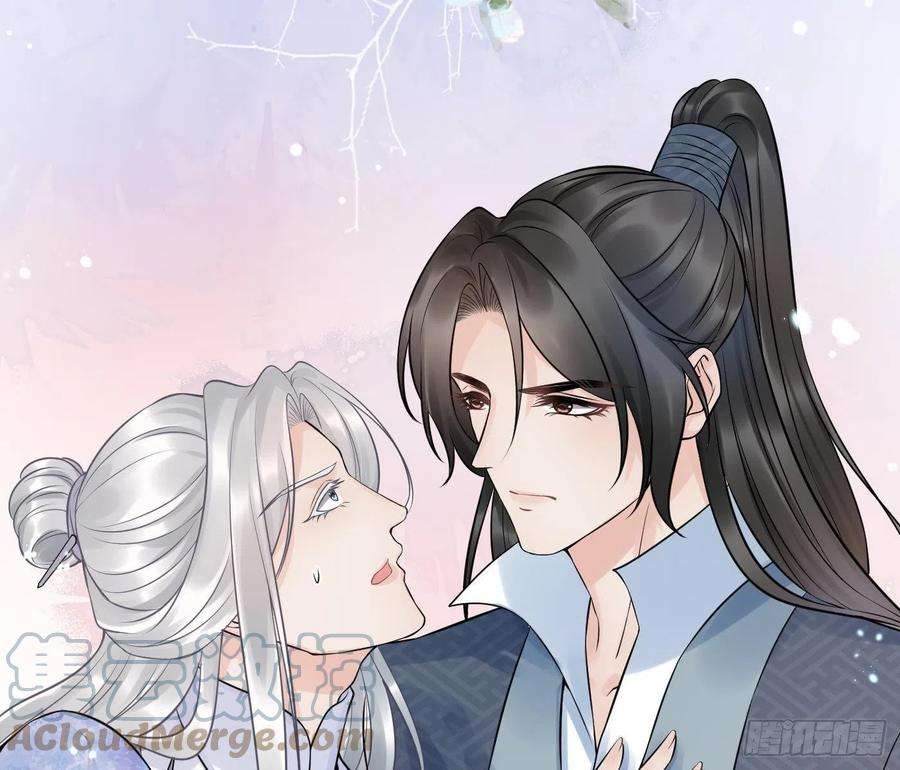 打死也不做师尊63话太让为师失望
