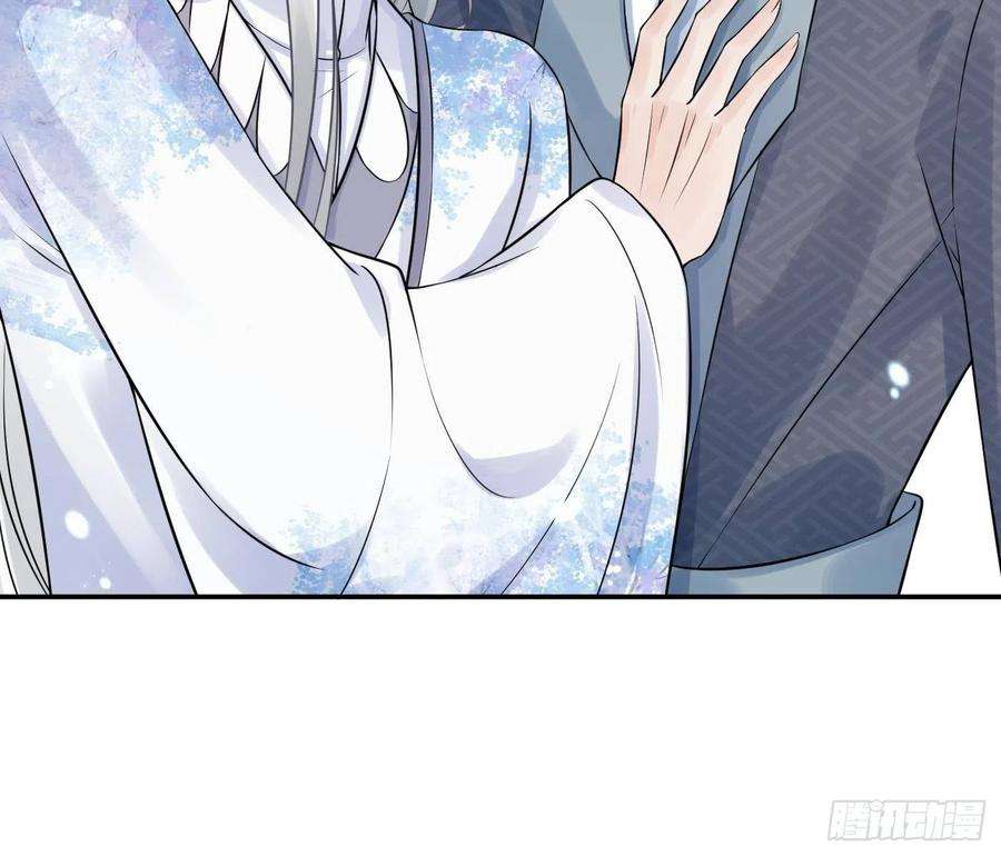 打死也不做师尊63话太让为师失望