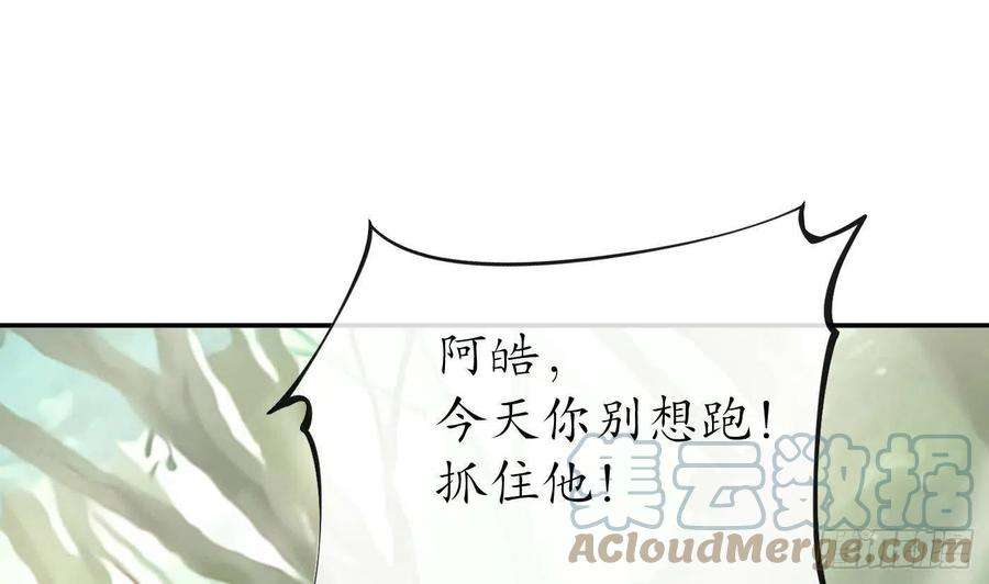 打死也不做师尊63话太让为师失望