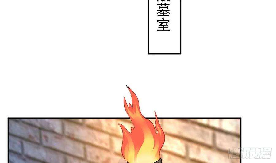 打死也不做师尊64话 阎鹤尘，住手