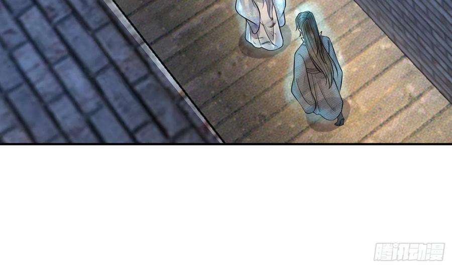 打死也不做师尊64话 阎鹤尘，住手
