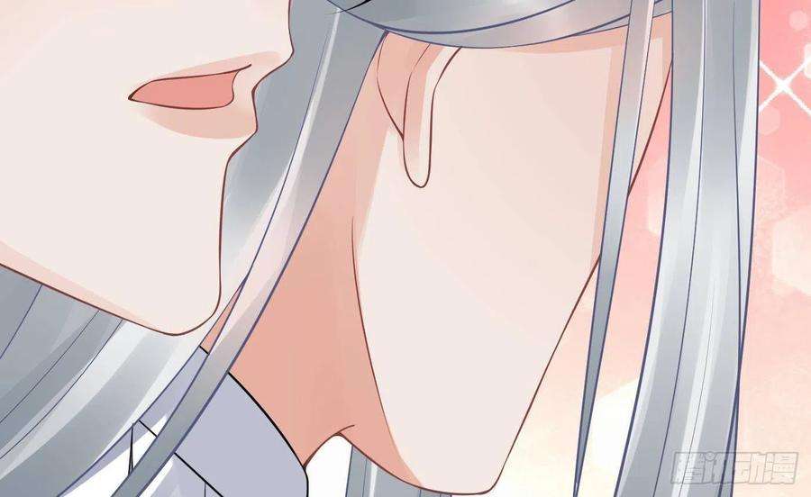 打死也不做师尊64话 阎鹤尘，住手