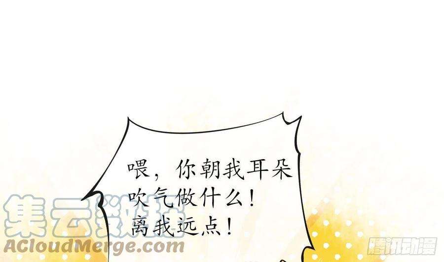 打死也不做师尊64话 阎鹤尘，住手