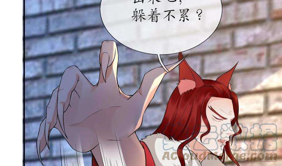 打死也不做师尊64话 阎鹤尘，住手