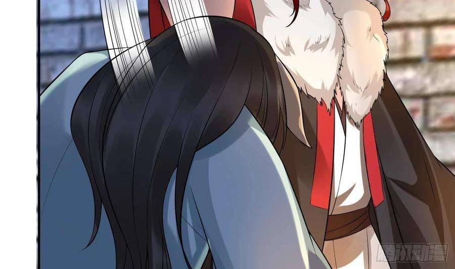 打死也不做师尊64话 阎鹤尘，住手
