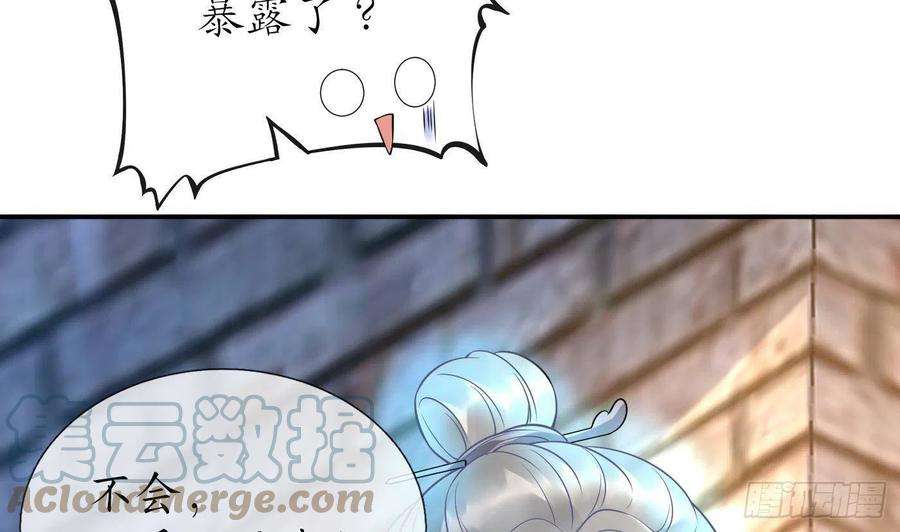 打死也不做师尊64话 阎鹤尘，住手