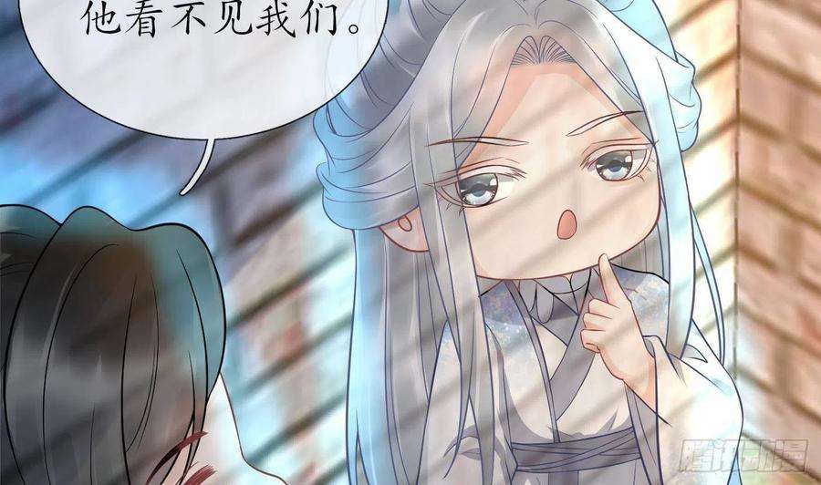 打死也不做师尊64话 阎鹤尘，住手