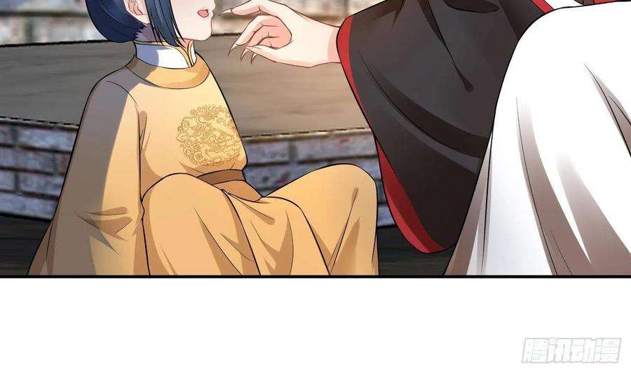 打死也不做师尊64话 阎鹤尘，住手