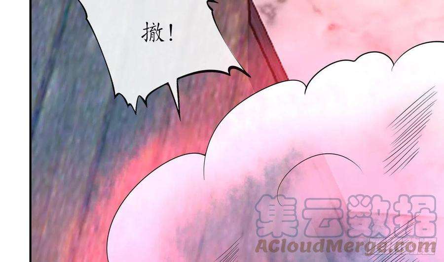 打死也不做师尊64话 阎鹤尘，住手