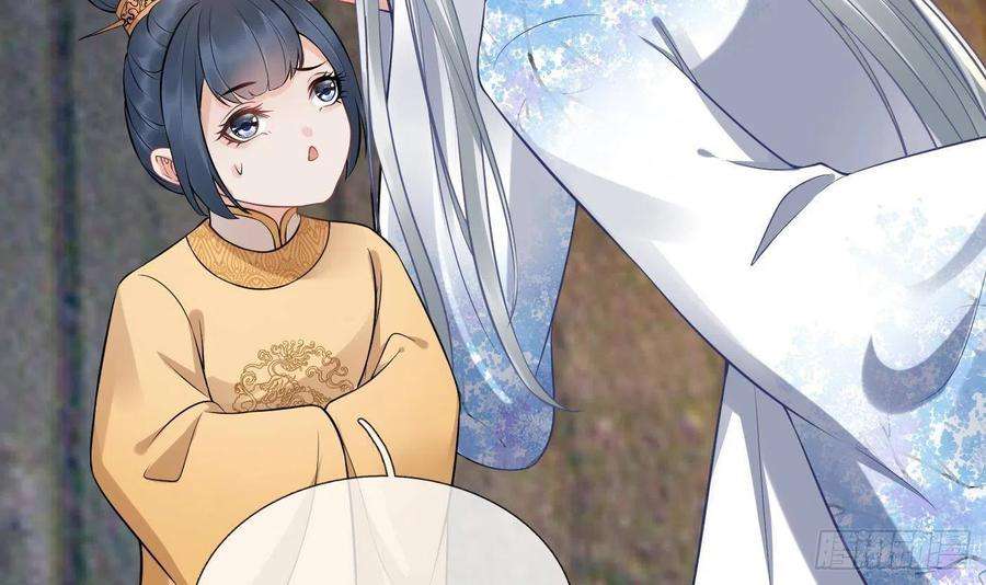 打死也不做师尊64话 阎鹤尘，住手