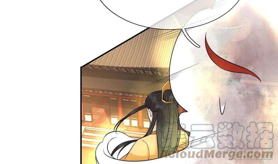 打死也不做师尊64话 阎鹤尘，住手