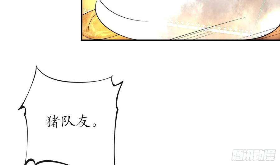 打死也不做师尊64话 阎鹤尘，住手