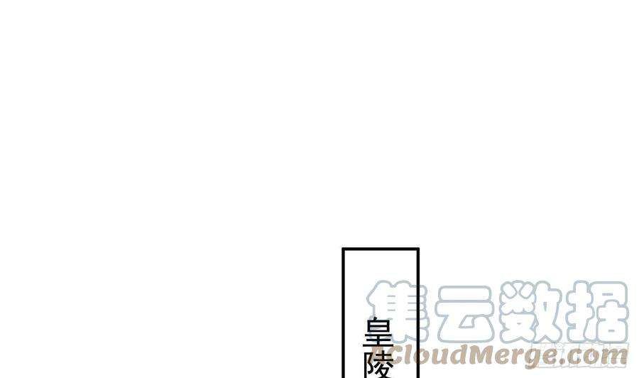 打死也不做师尊64话 阎鹤尘，住手