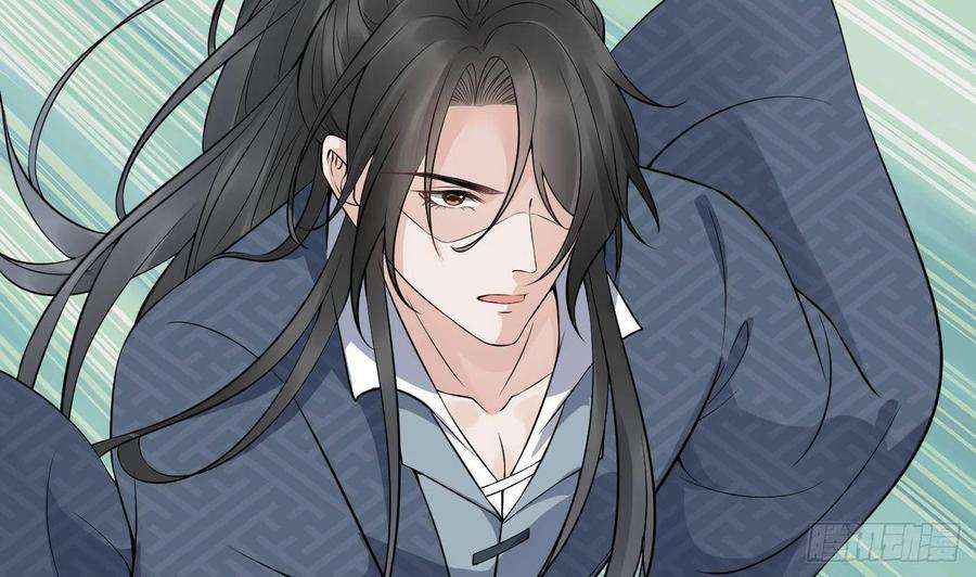 打死也不做师尊65话 你会杀我吗