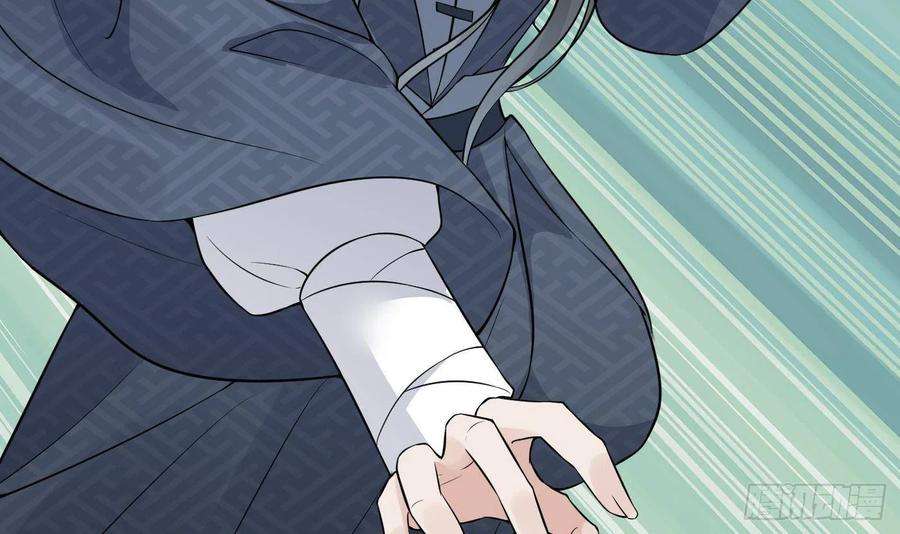 打死也不做师尊65话 你会杀我吗