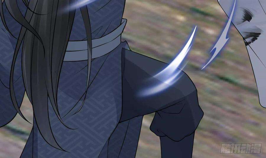 打死也不做师尊65话 你会杀我吗