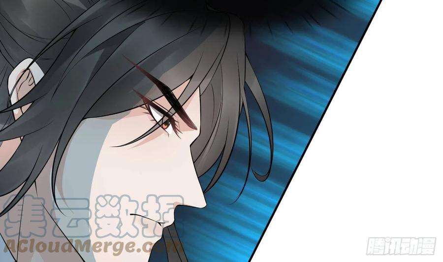 打死也不做师尊65话 你会杀我吗