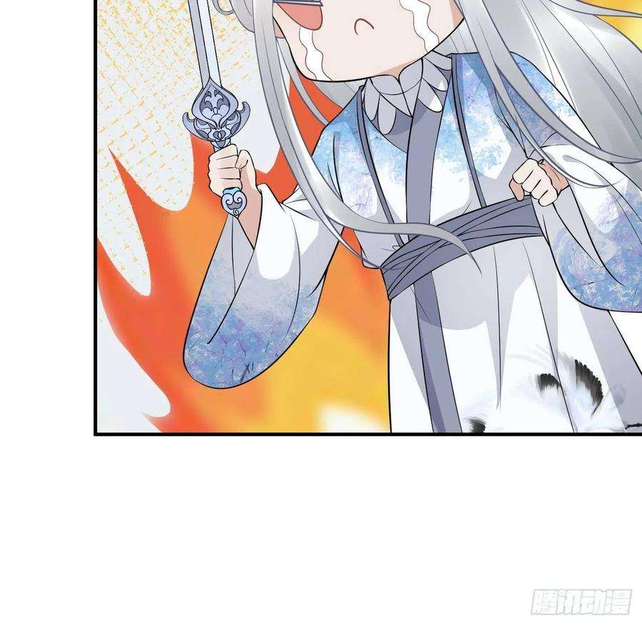 打死也不做师尊65话 你会杀我吗