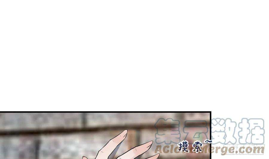 打死也不做师尊65话 你会杀我吗