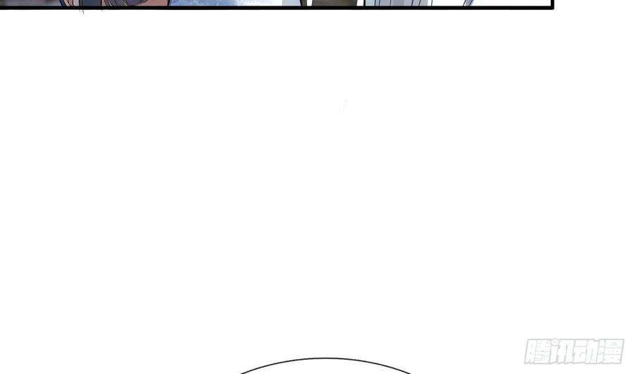 打死也不做师尊65话 你会杀我吗