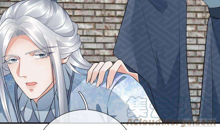 打死也不做师尊65话 你会杀我吗