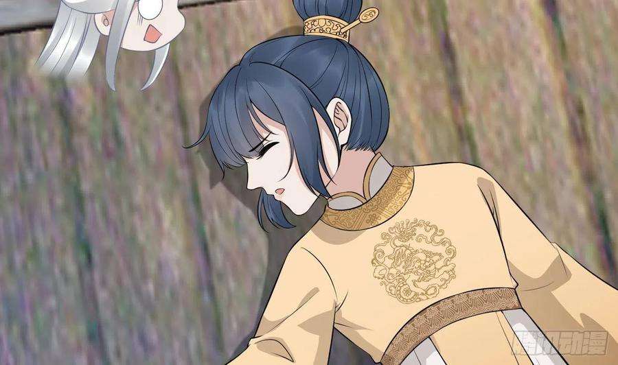 打死也不做师尊65话 你会杀我吗