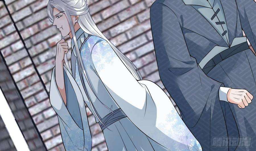 打死也不做师尊65话 你会杀我吗