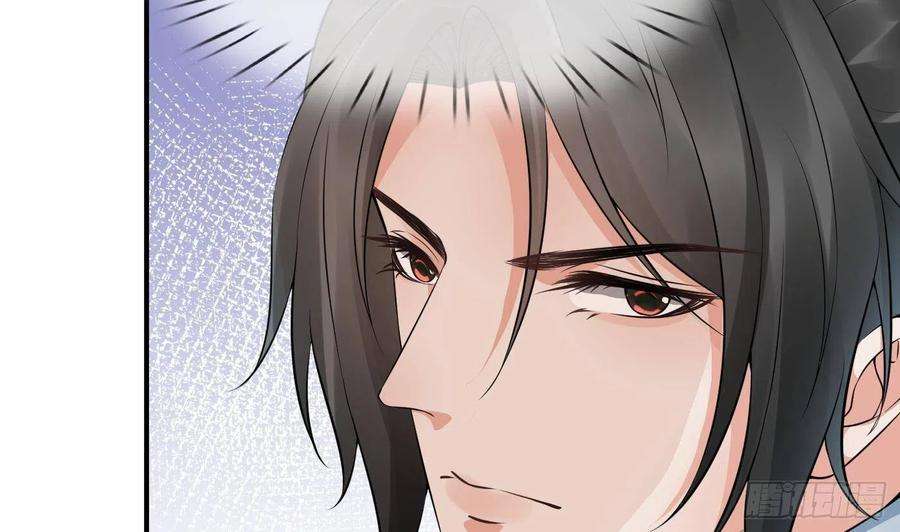 打死也不做师尊65话 你会杀我吗