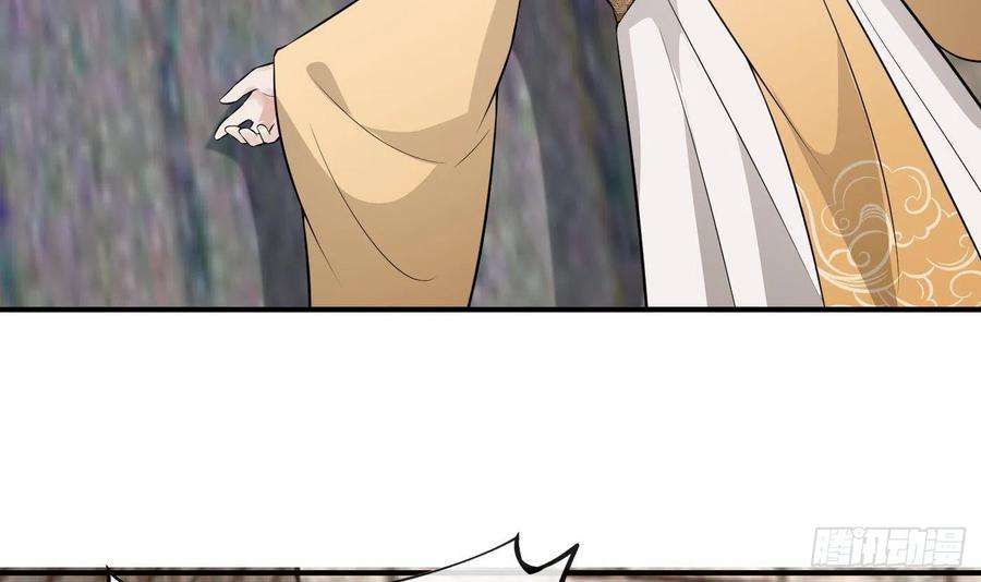 打死也不做师尊65话 你会杀我吗