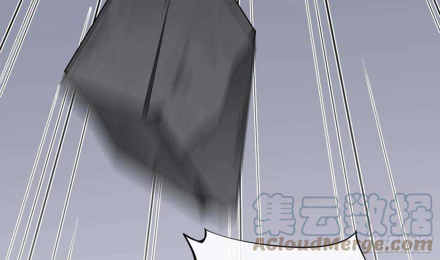 打死也不做师尊65话 你会杀我吗