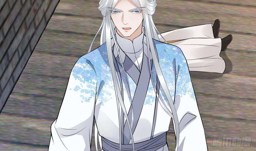 打死也不做师尊65话 你会杀我吗