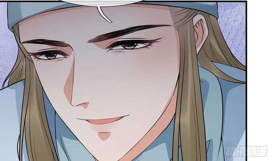 打死也不做师尊65话 你会杀我吗