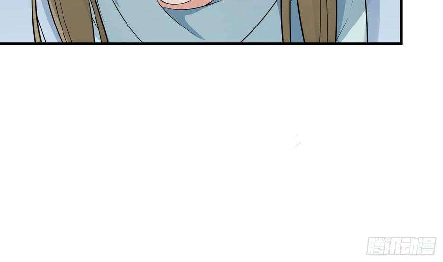 打死也不做师尊65话 你会杀我吗