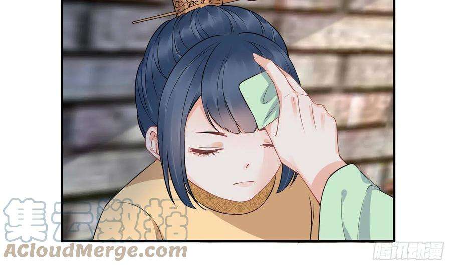 打死也不做师尊66话 一切有我
