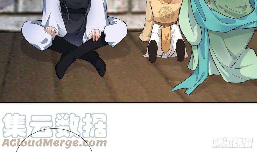 打死也不做师尊66话 一切有我